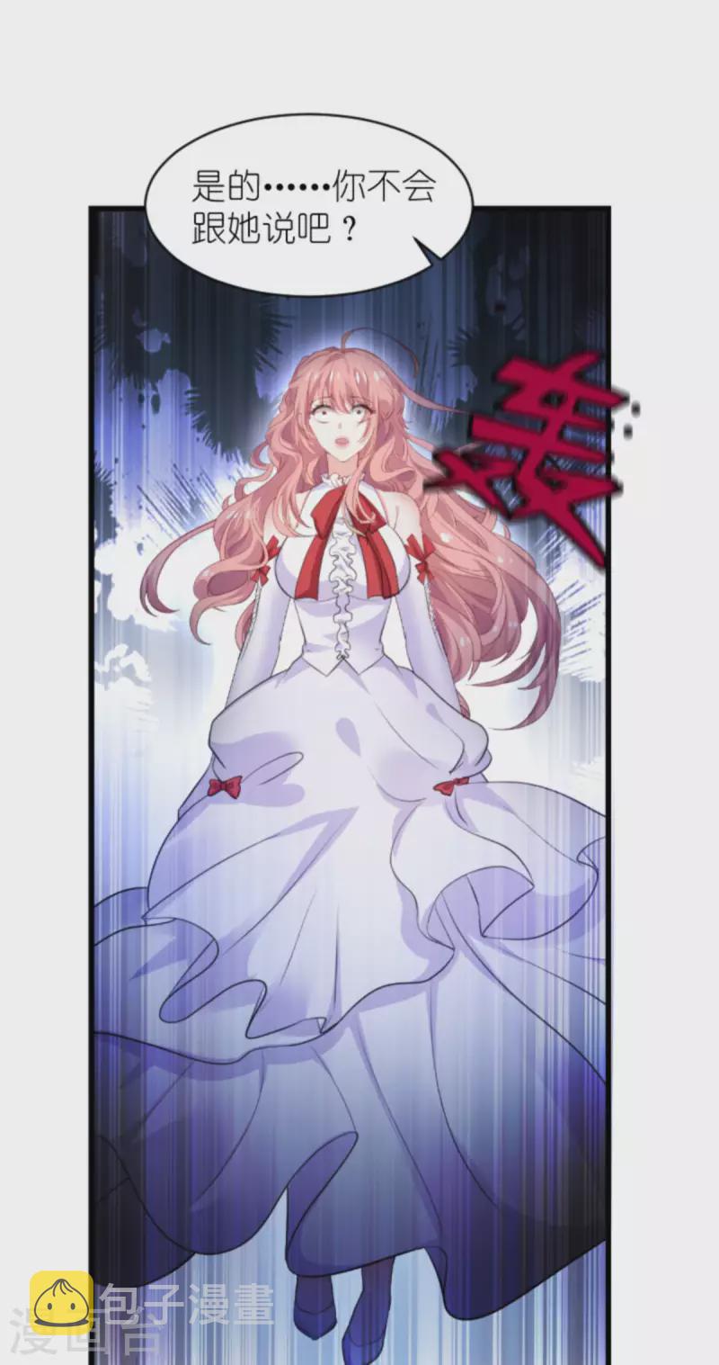 第193话 人生的谎言5