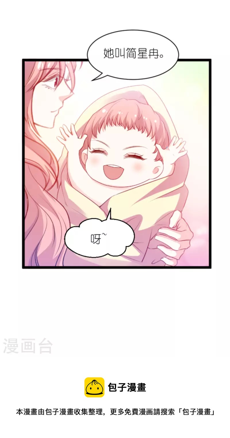 第183话 最後的婚礼49