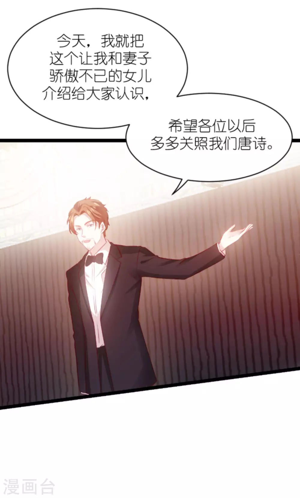 第165话 有多爱，就有多恨31
