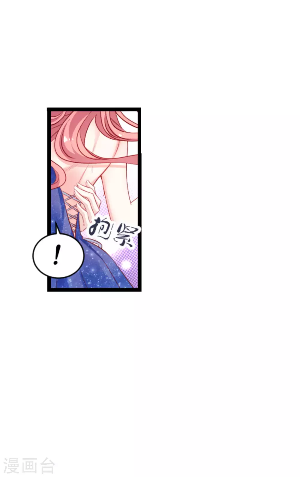 第166话 熟悉的陌生人6