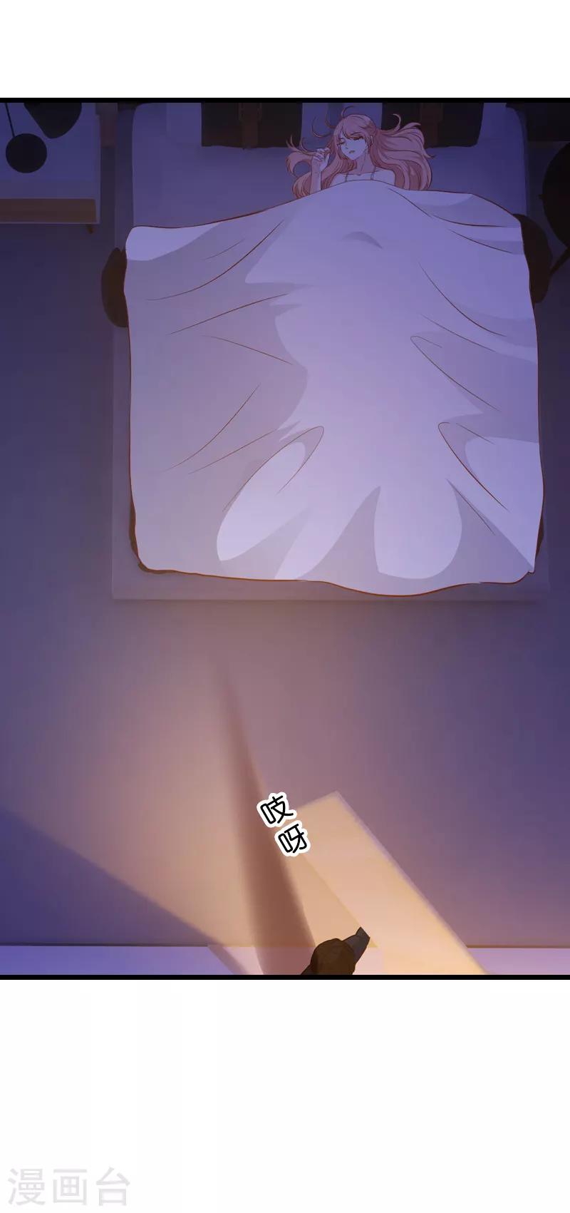 第27话 猪一样的队友8