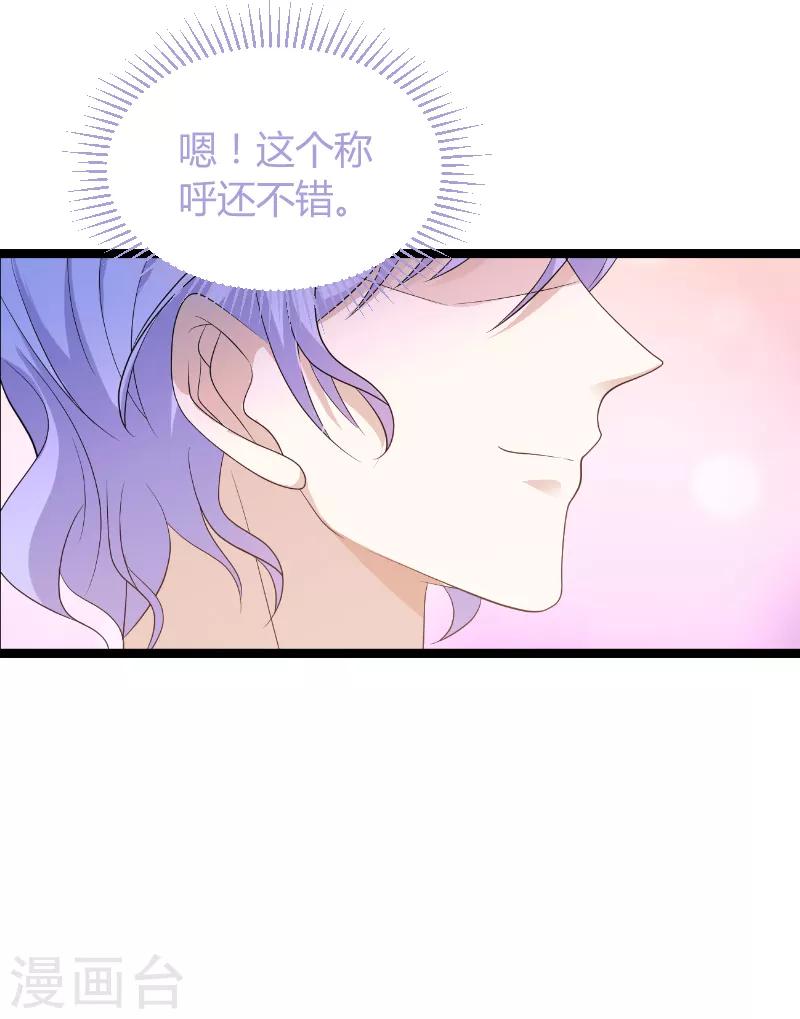第74话 真正的老大27