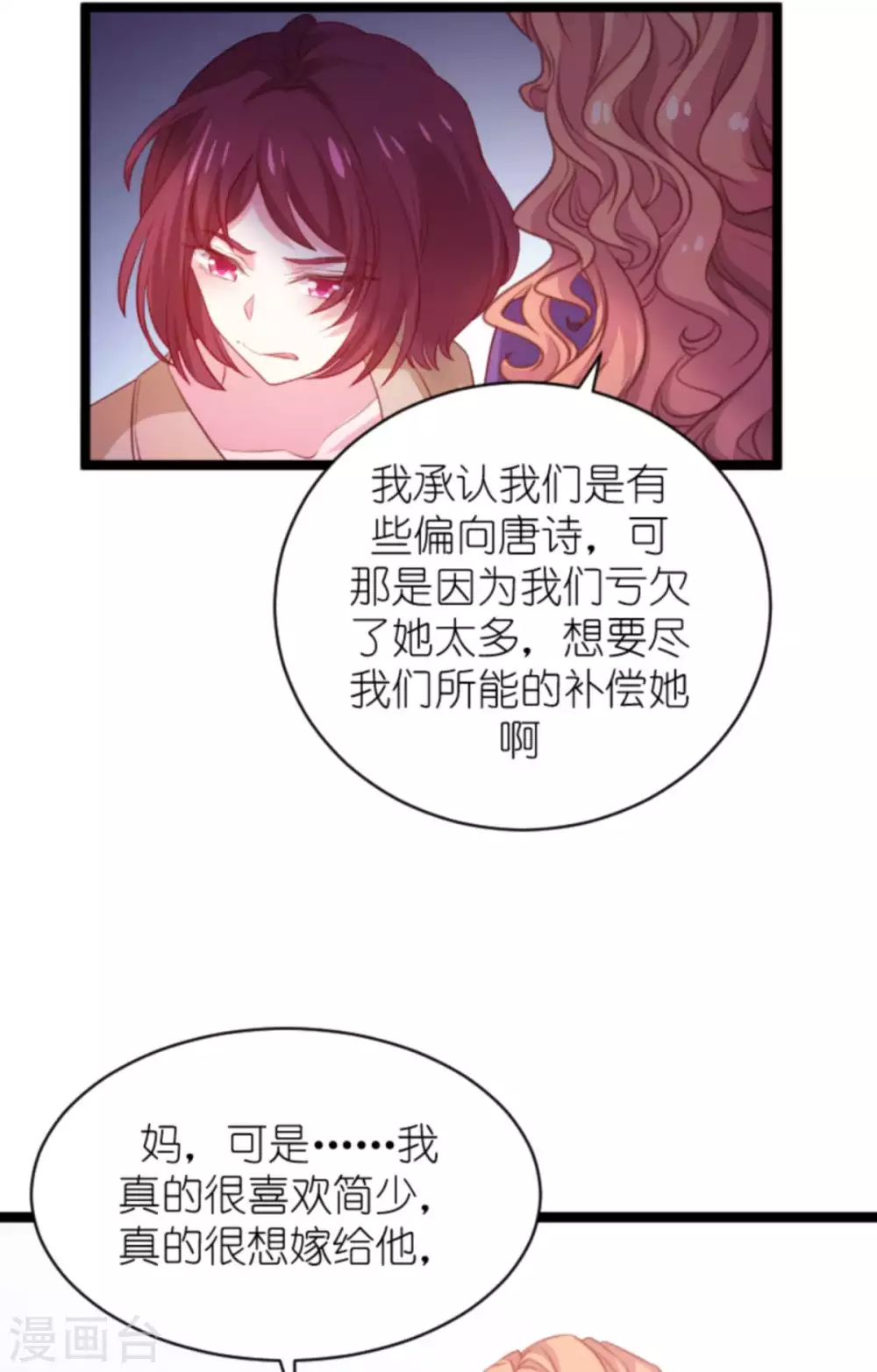 第168话 那就毁灭吧！13