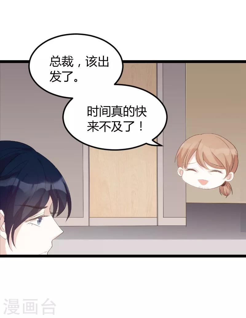 第76话 离别与初见14