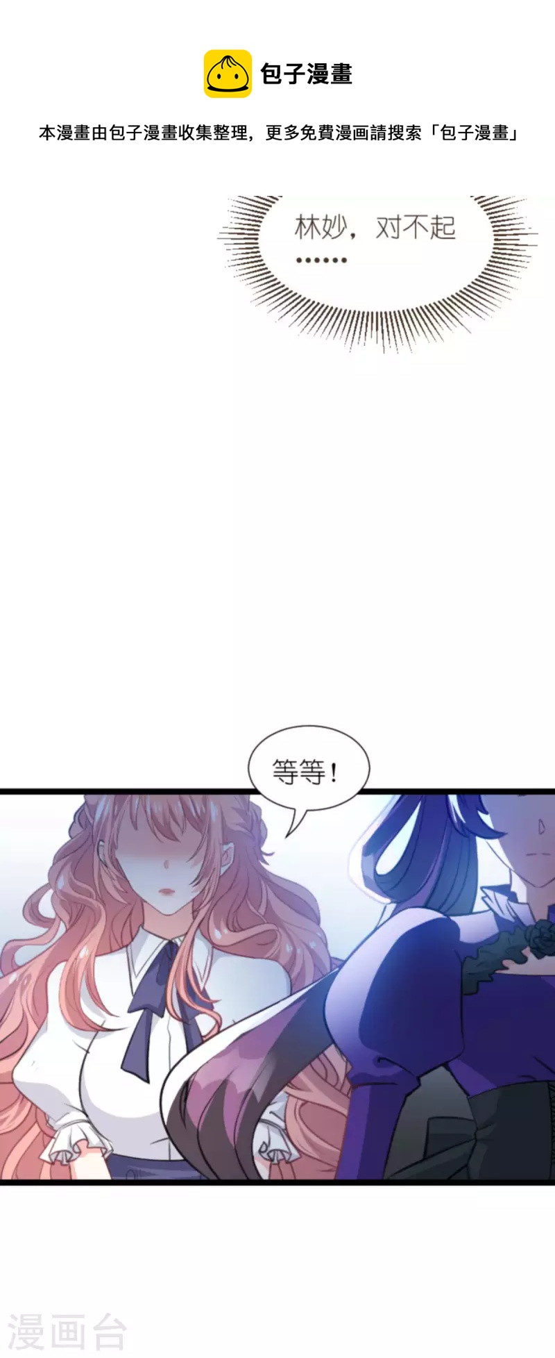 第202话 离开索诺夫21