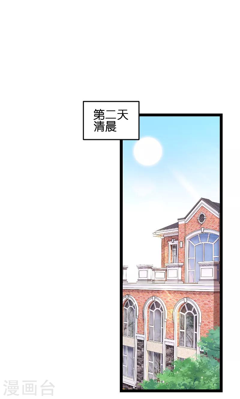 第55话 亲子联谊会6