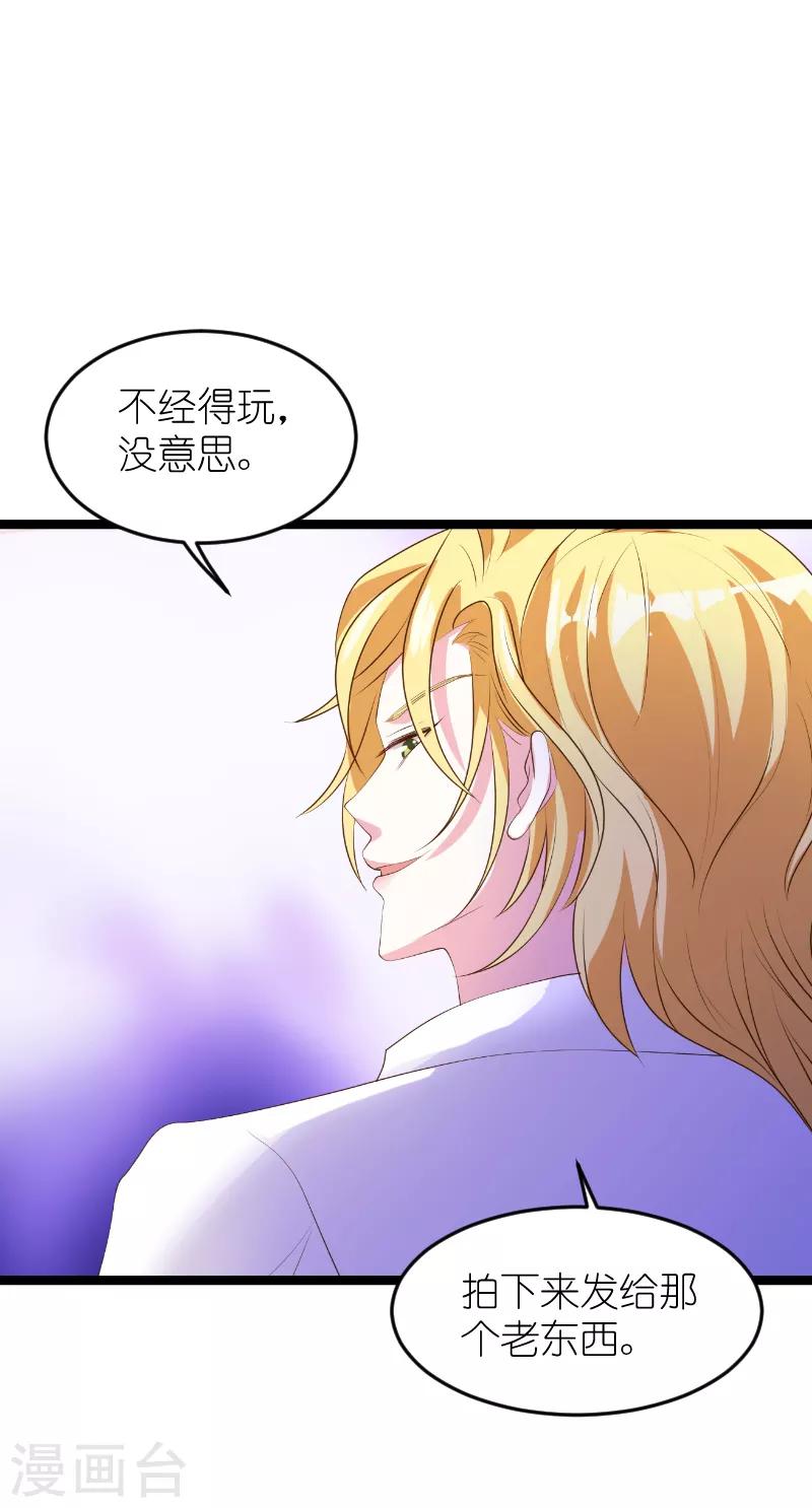第126话 母女相认16