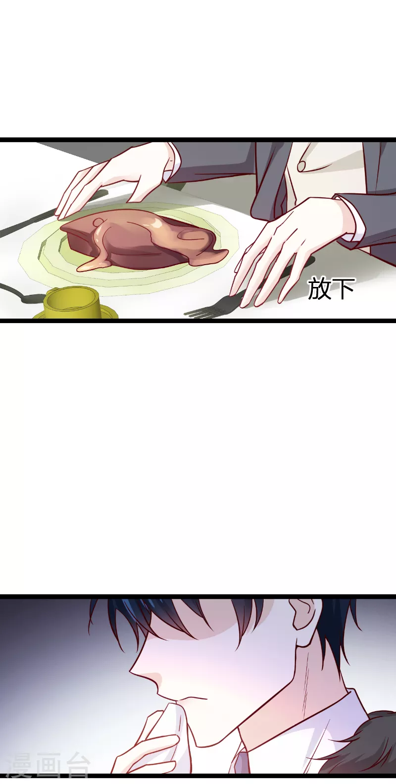 第144话 非法囚禁34