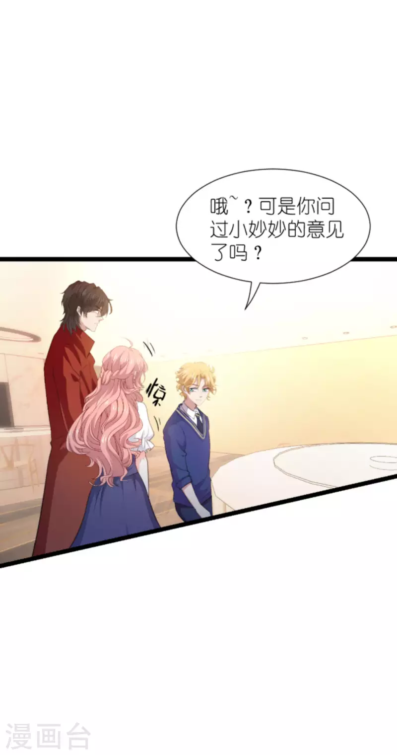 第204话 三个条件34