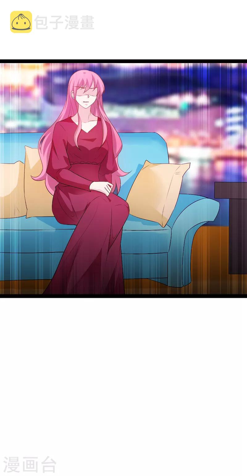 第84话 直播真相35