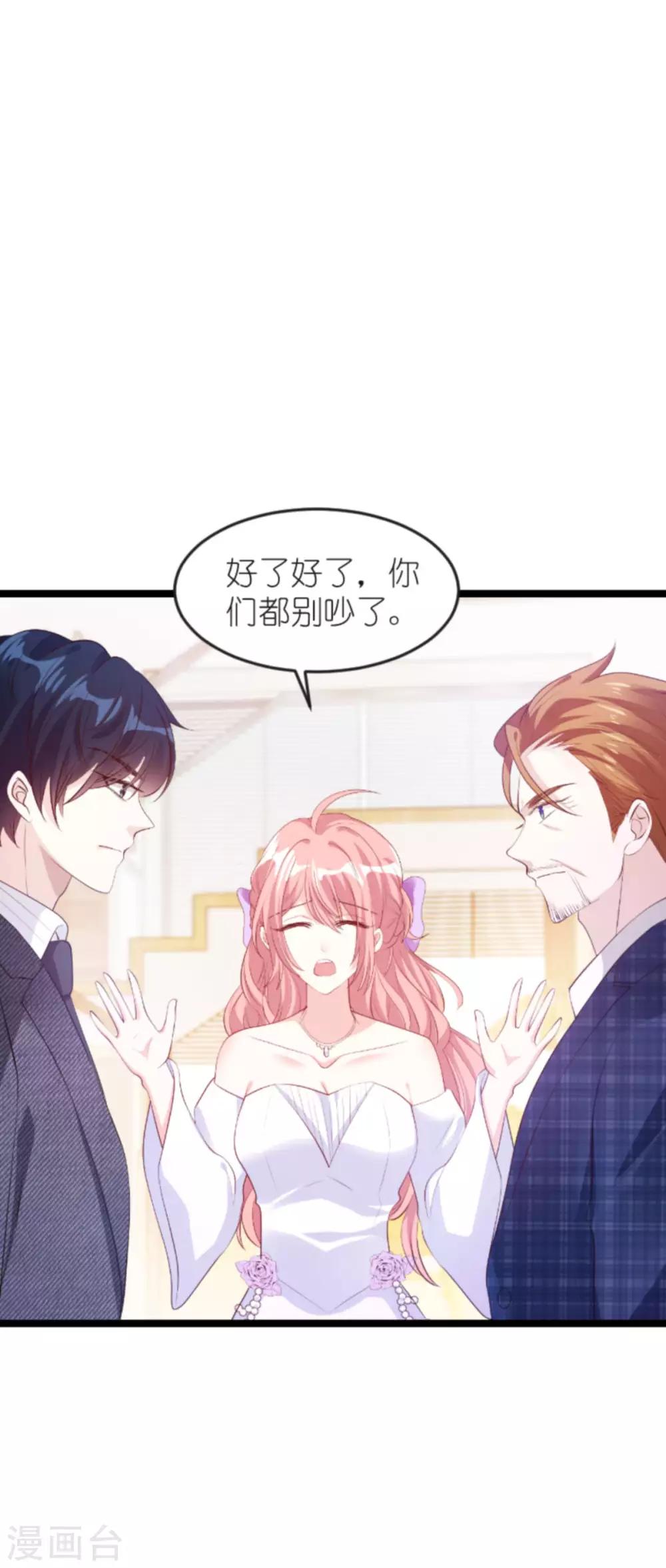 第128话 不，我在乎！5