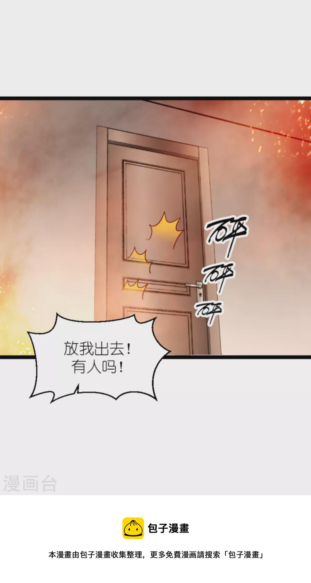 第153话 白依依，我们回家20