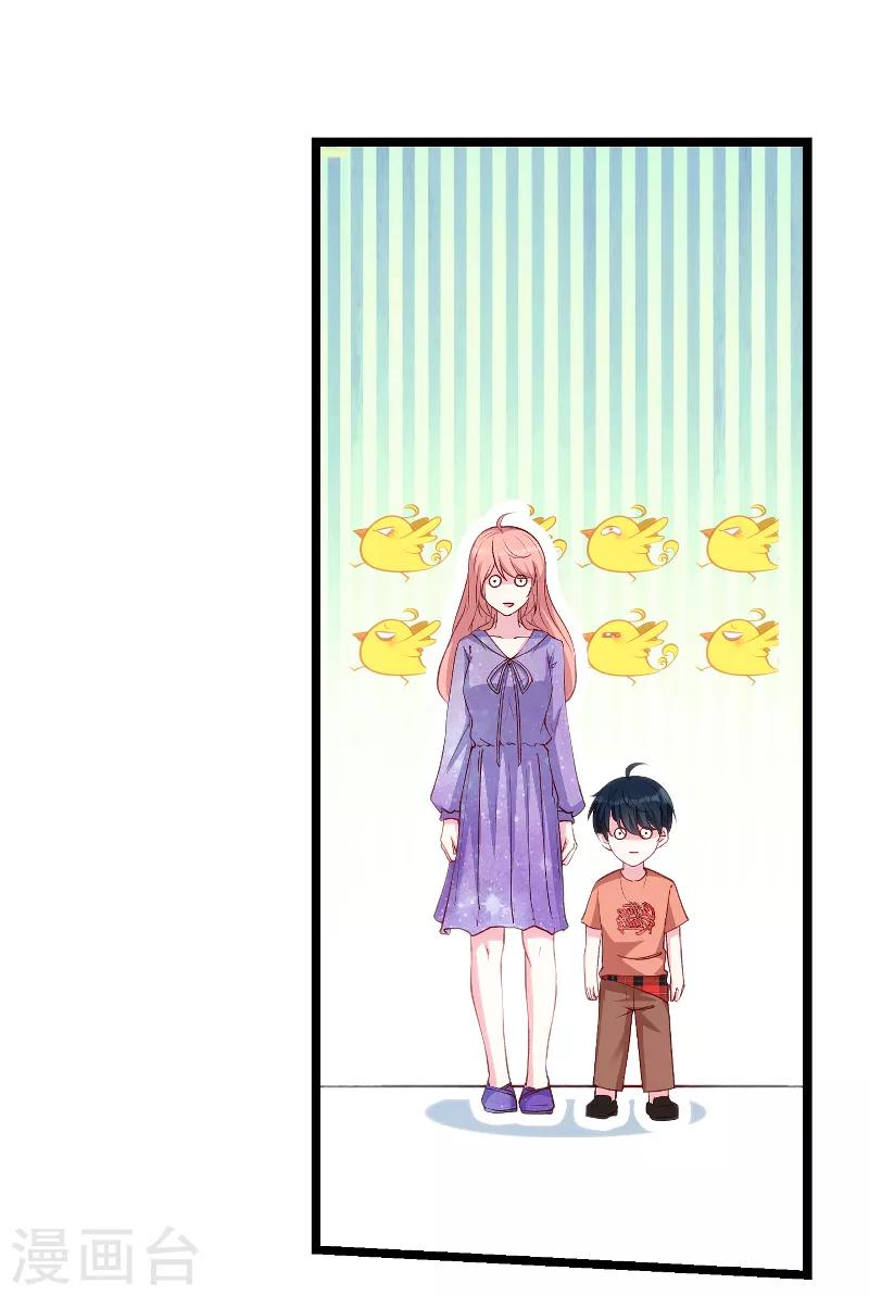 第56话 姑姑3