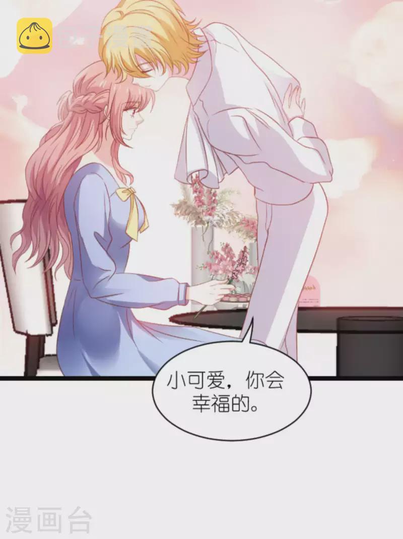 第175话 简少爷的反击36