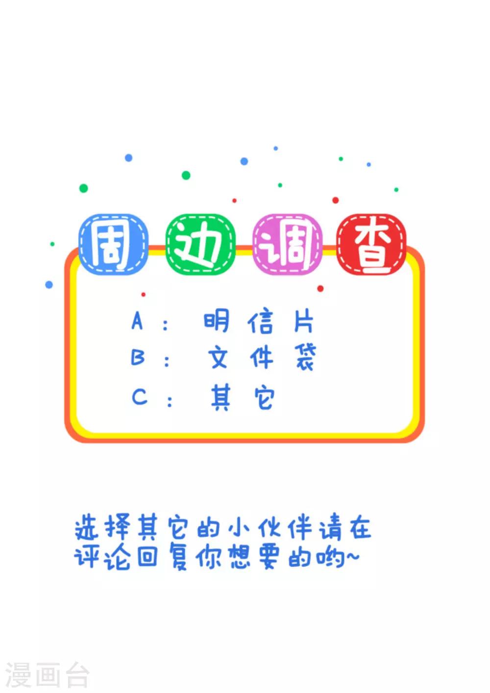 第83话 网络直播36