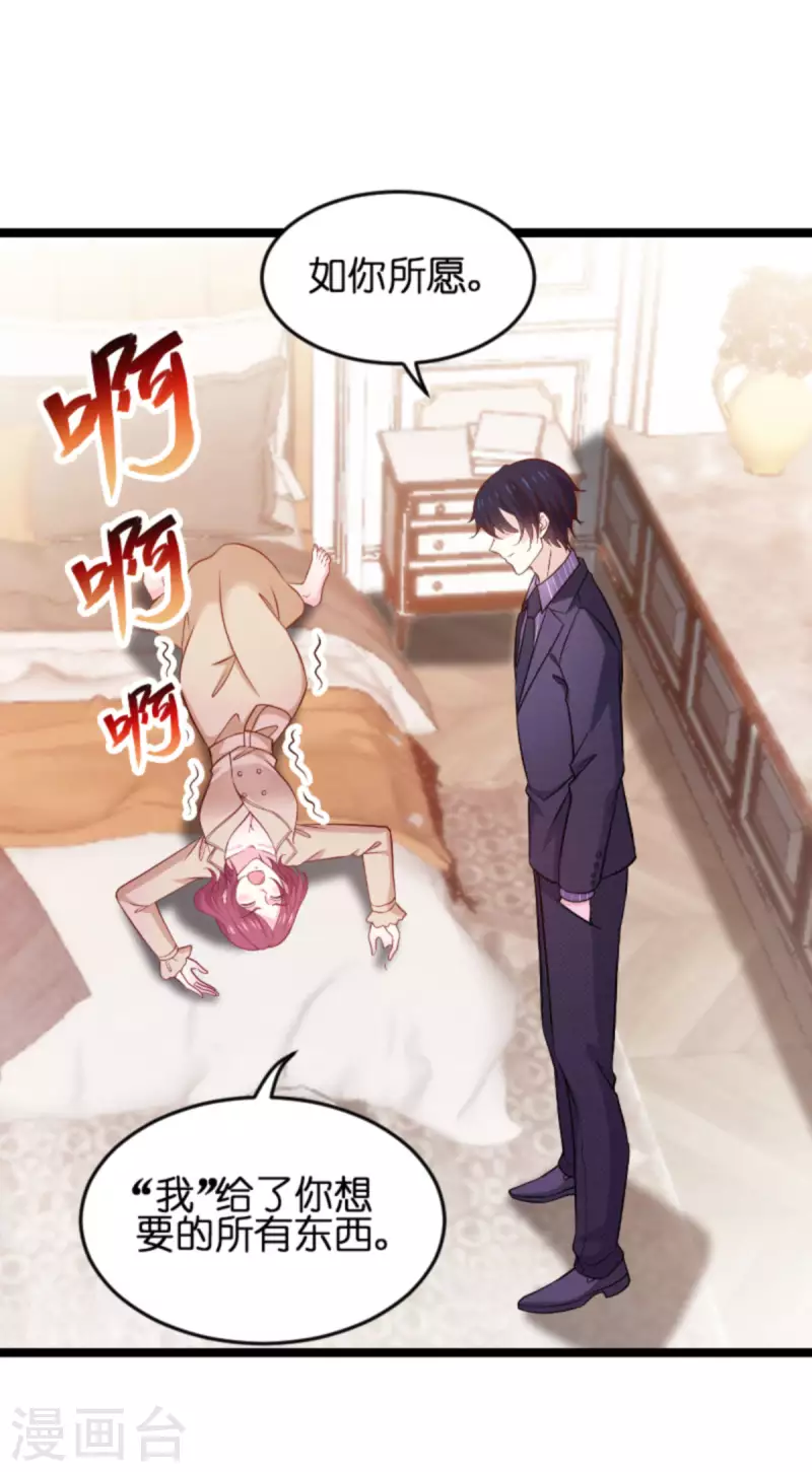 第172话 反杀39