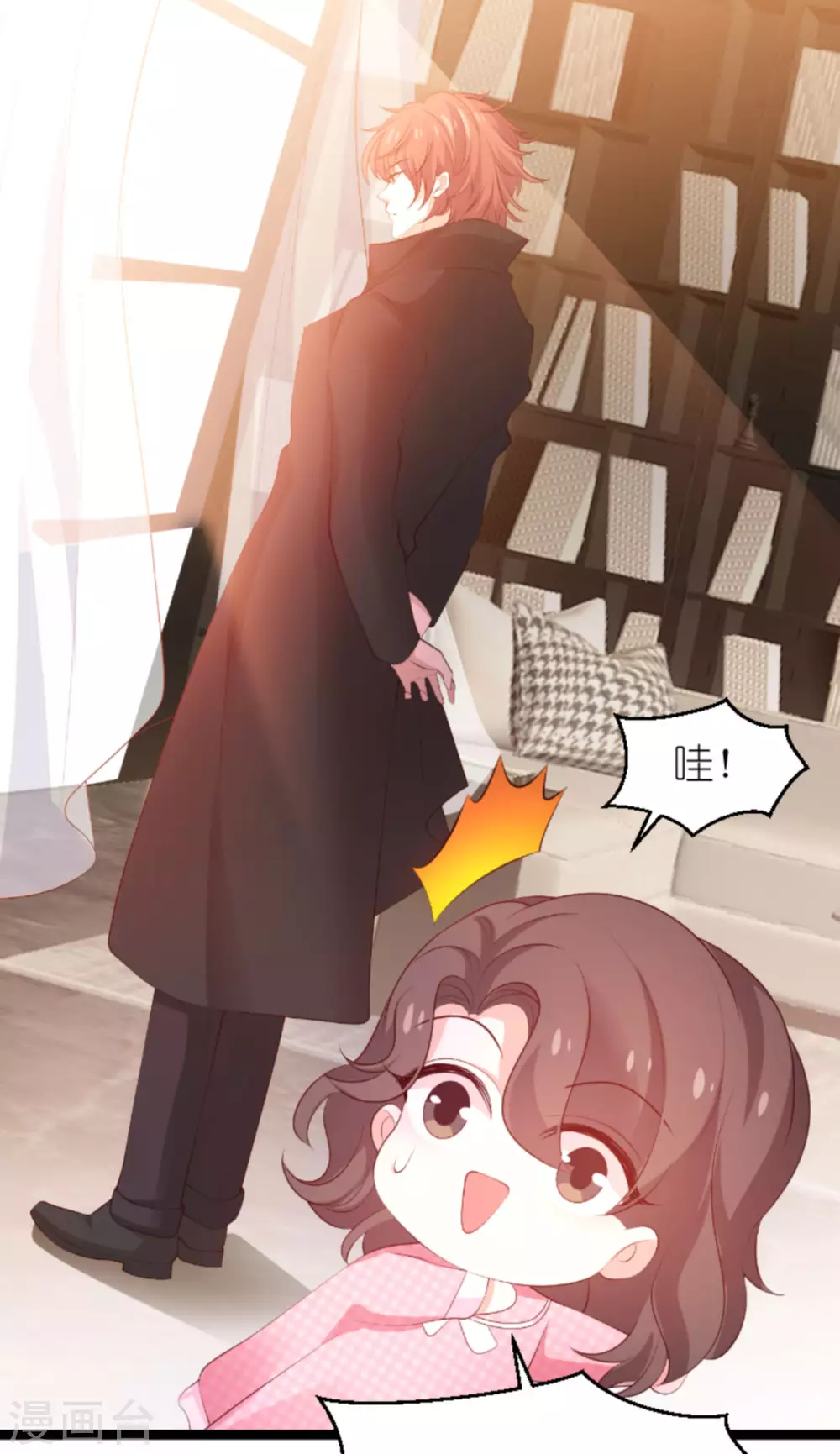 第152话 多爱自己一分32