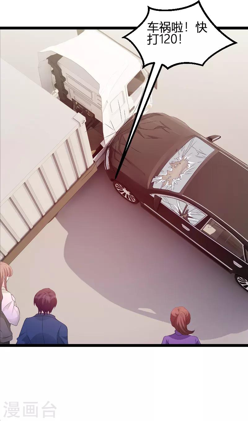 第89话 命运的回响15