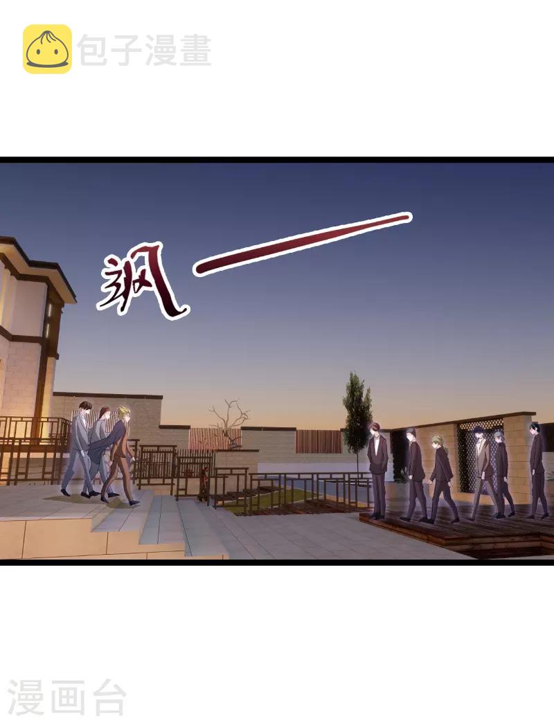 第73话 绑架！43
