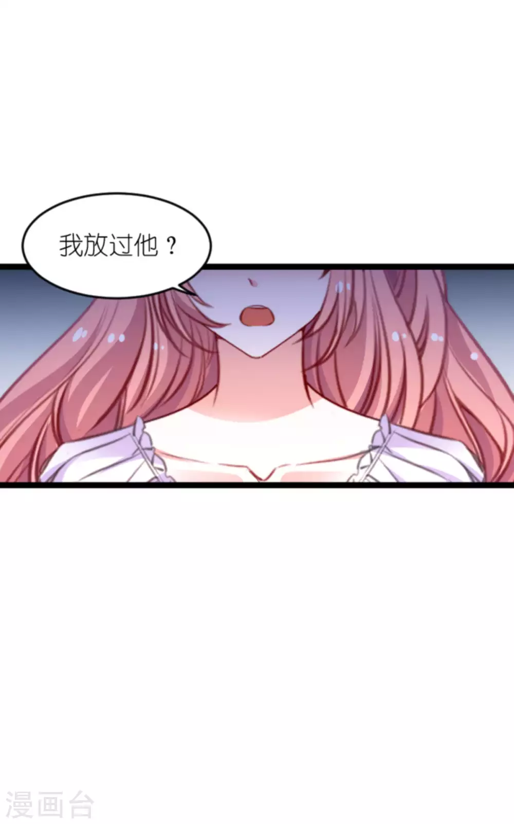 第162话 迷失的爱34