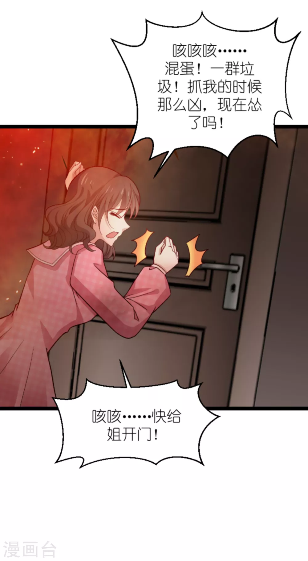 第153话 白依依，我们回家21