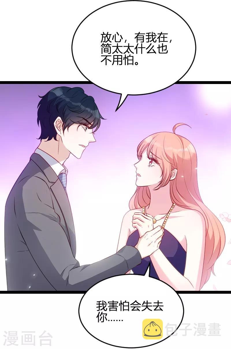 第63话 一团乱麻17
