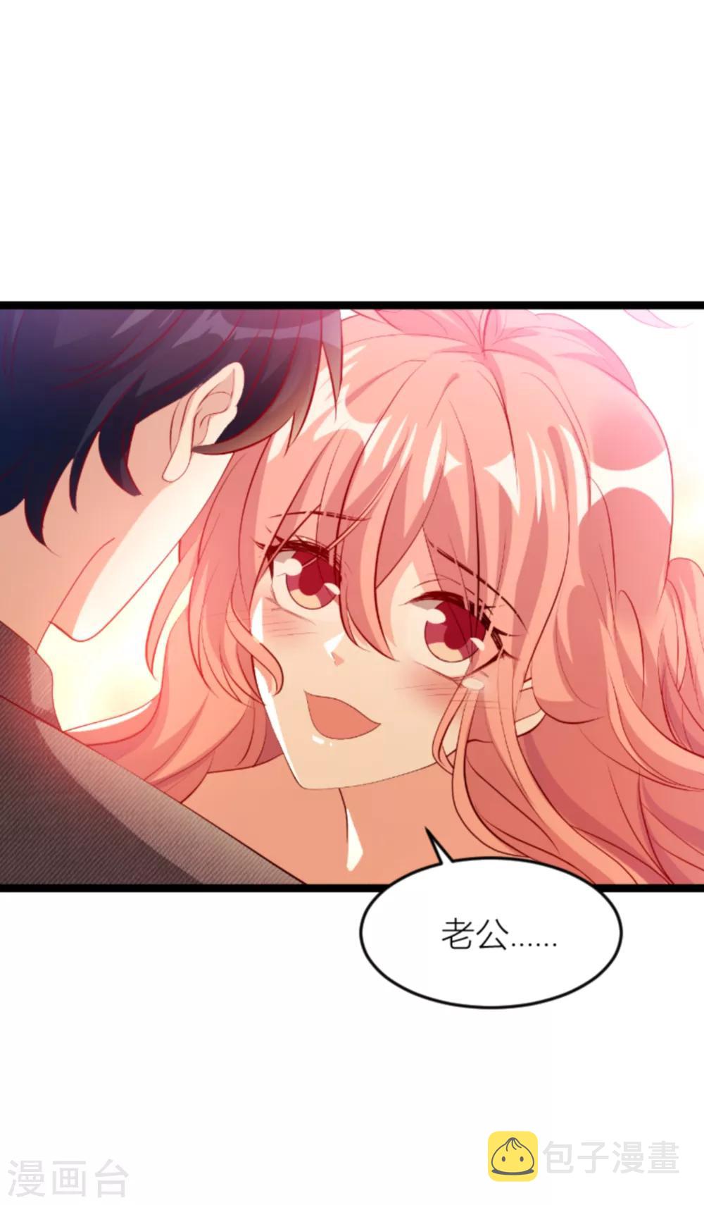 第139话 谁设的炸弹36