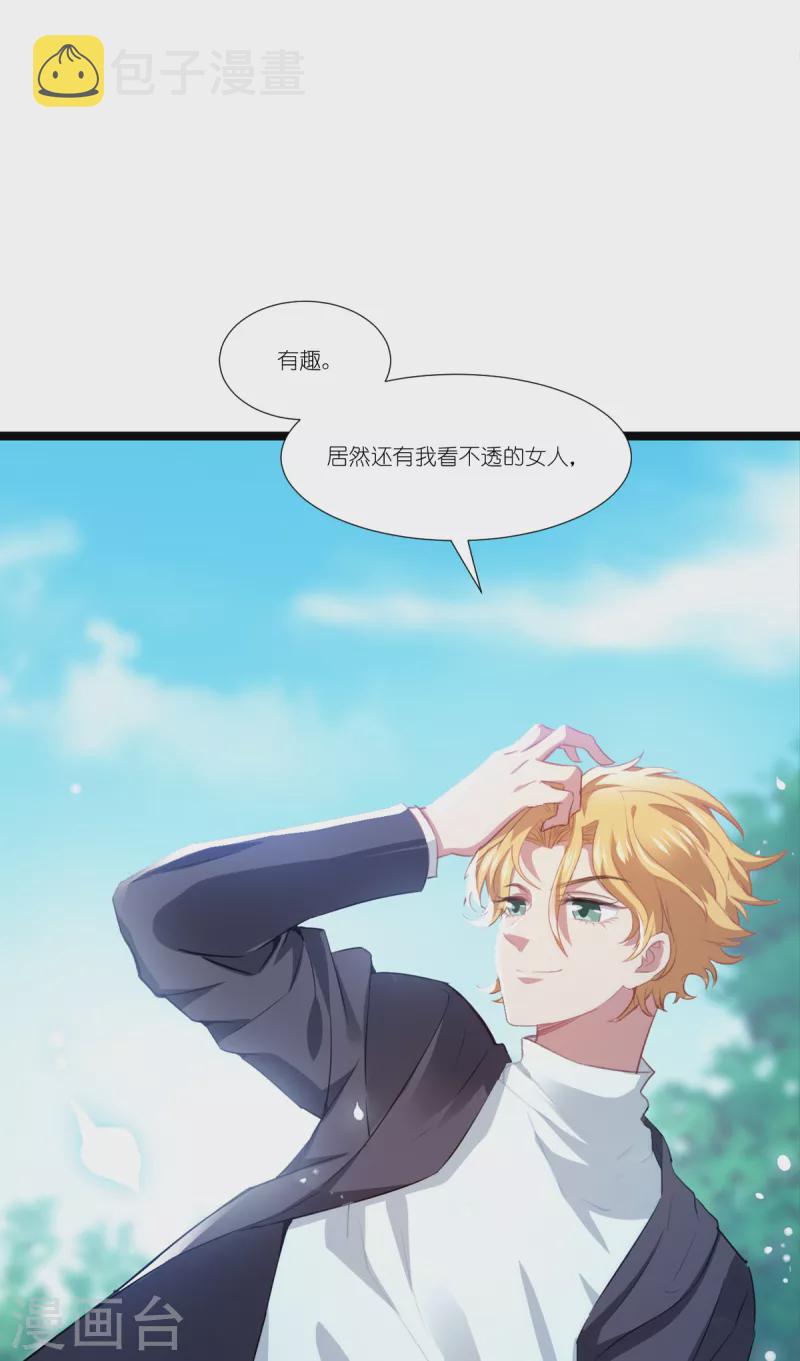 第223话 呵，有趣38