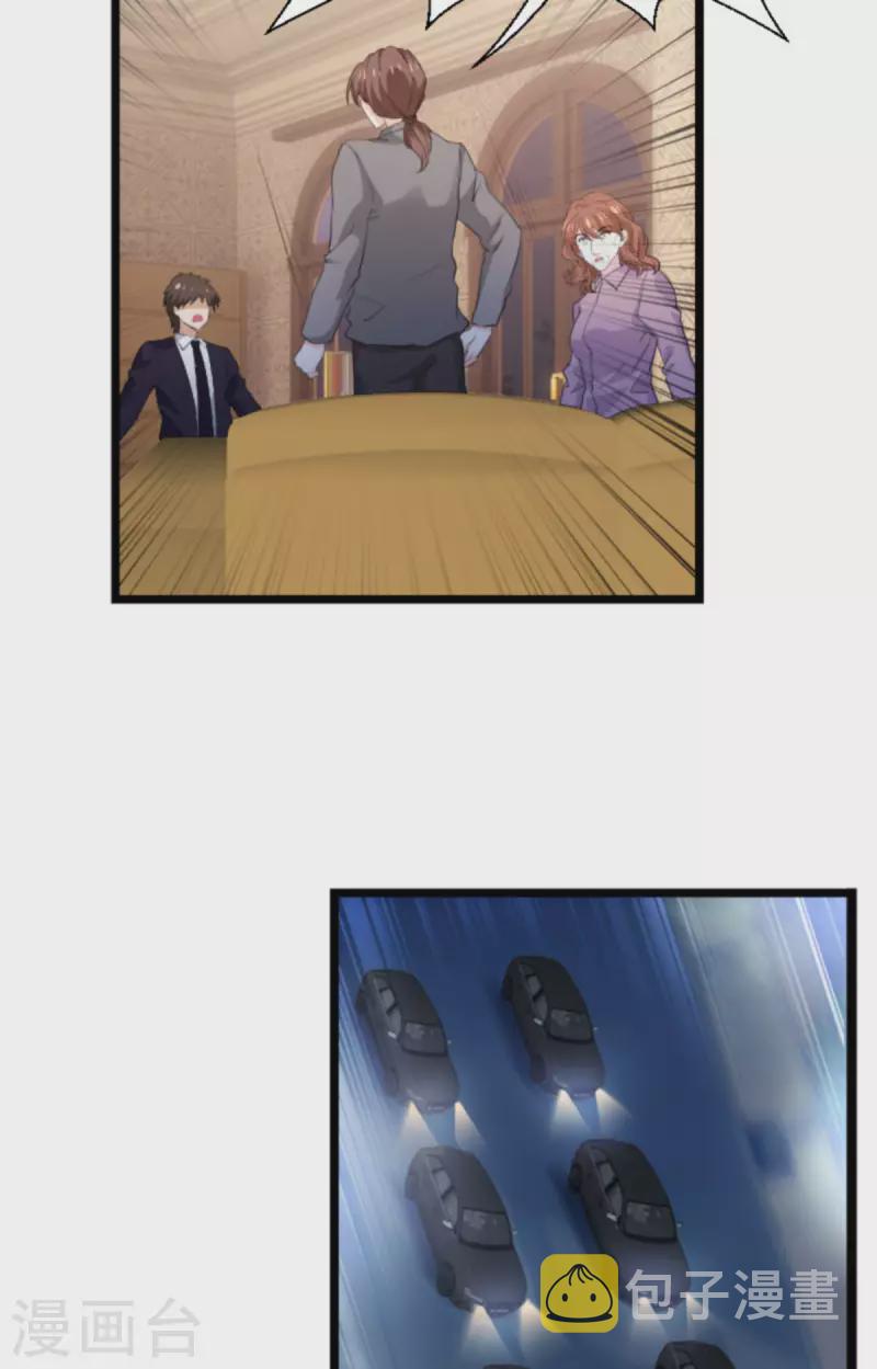 第194话 普通的女孩26