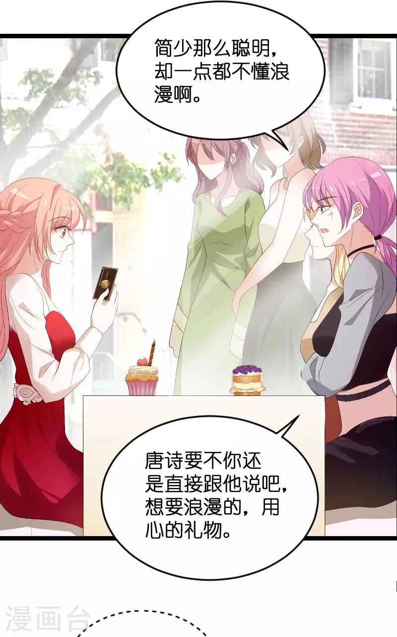 第100话 抢劫8
