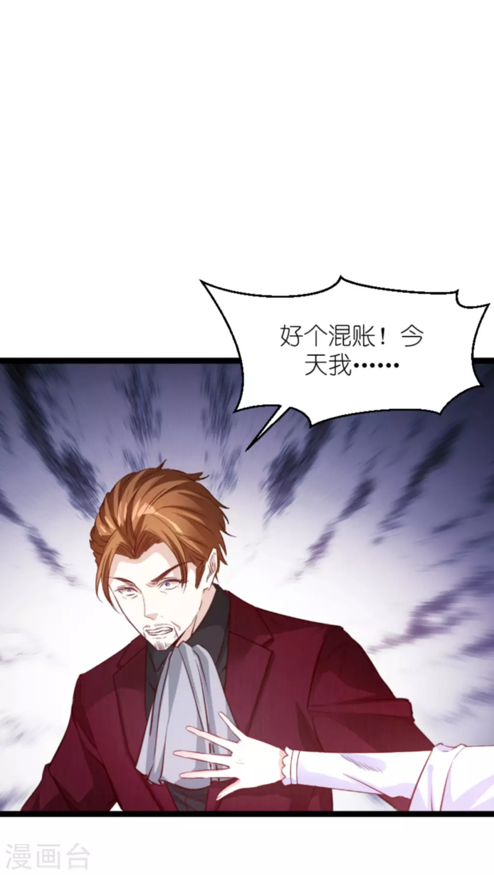 第160话 丧心病狂的简明辉3