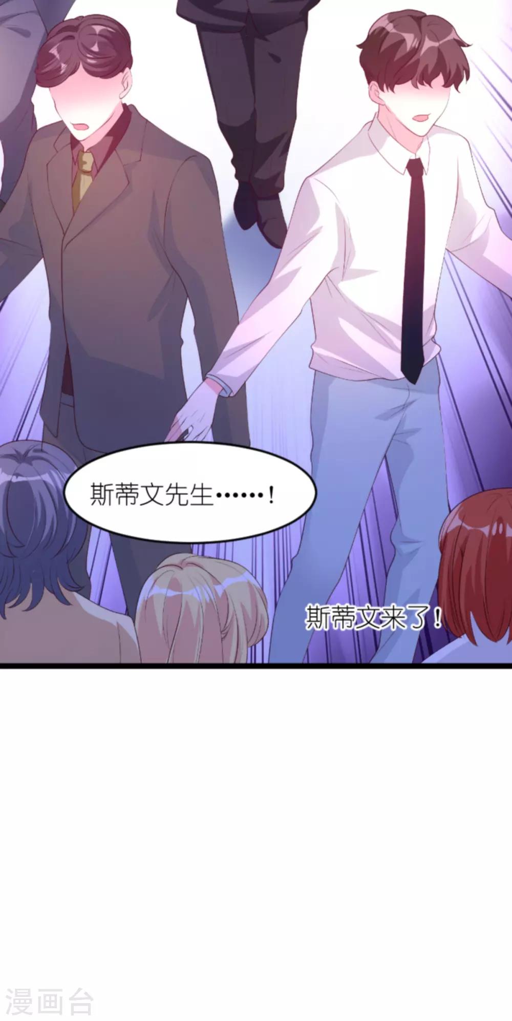 第131话 两兄弟的霸道4