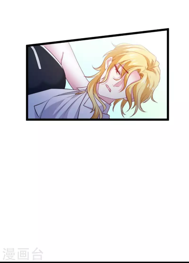 第181话 爲了所爱的人28