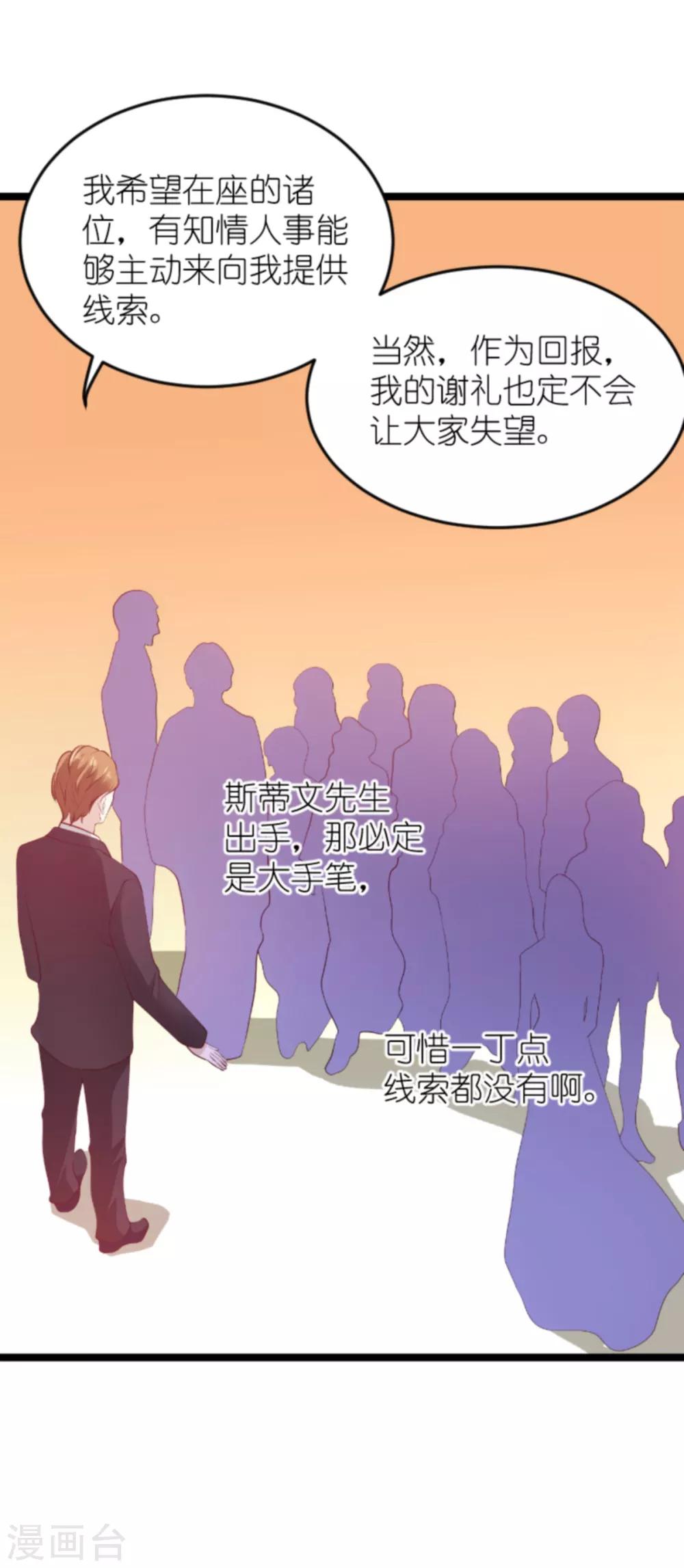 第131话 两兄弟的霸道9