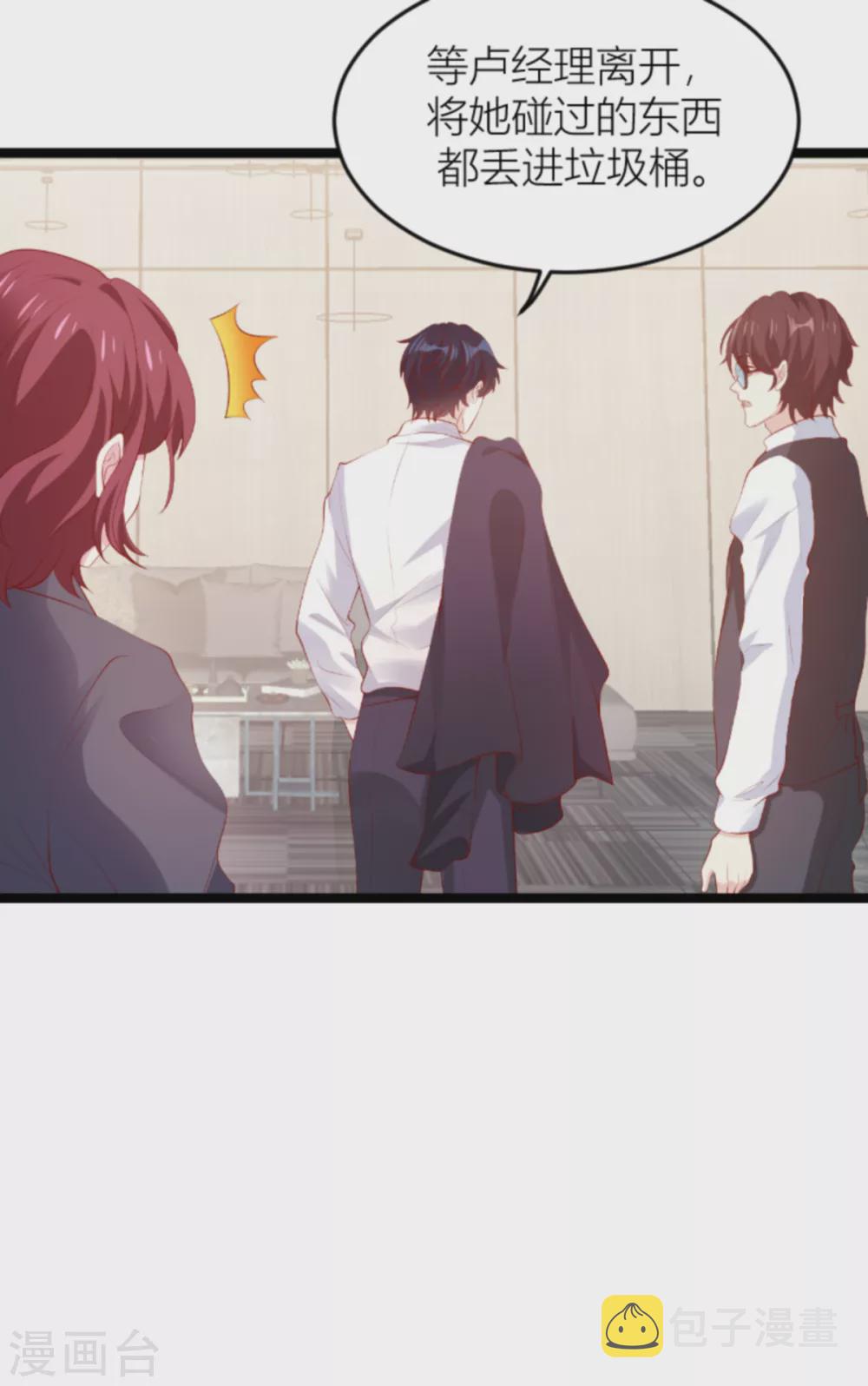 第149话 如何爱一个人44