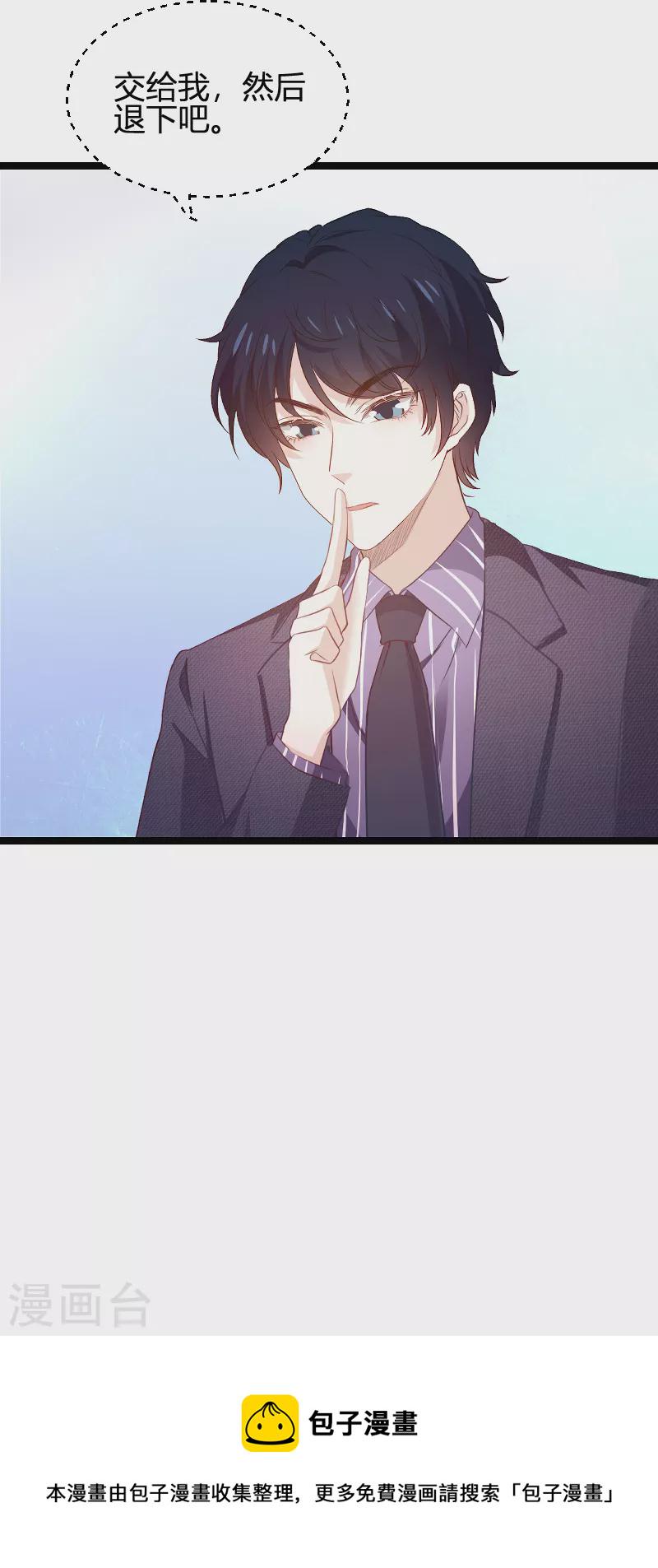 第171话 生日的惊喜20