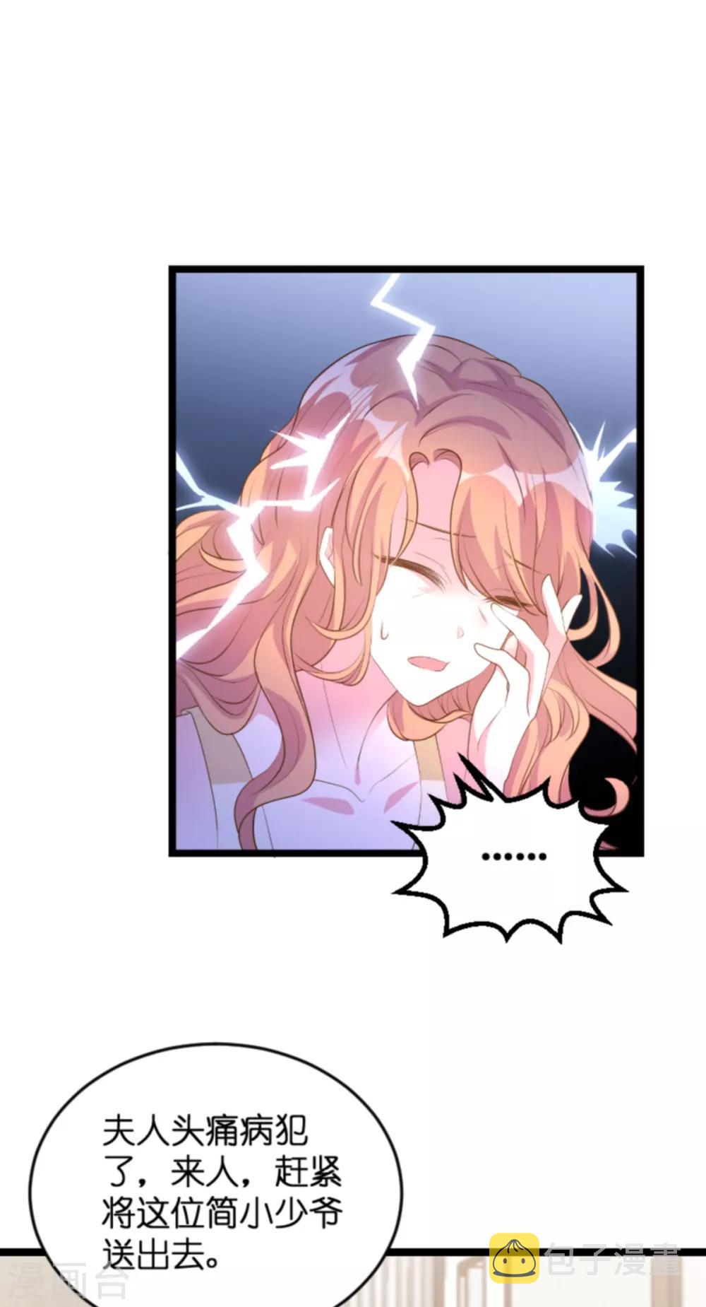 第115话 不能见！9