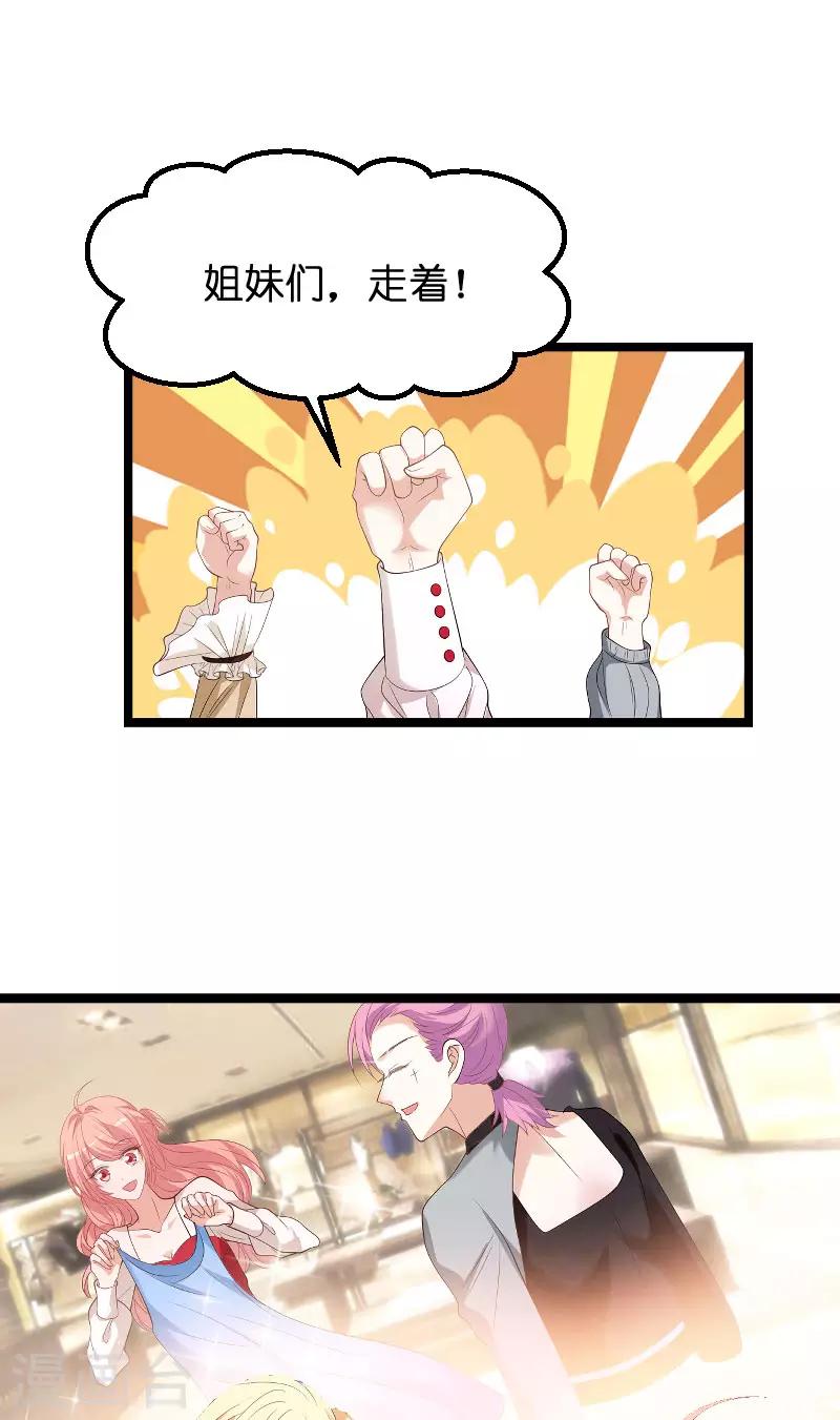 第100话 抢劫14