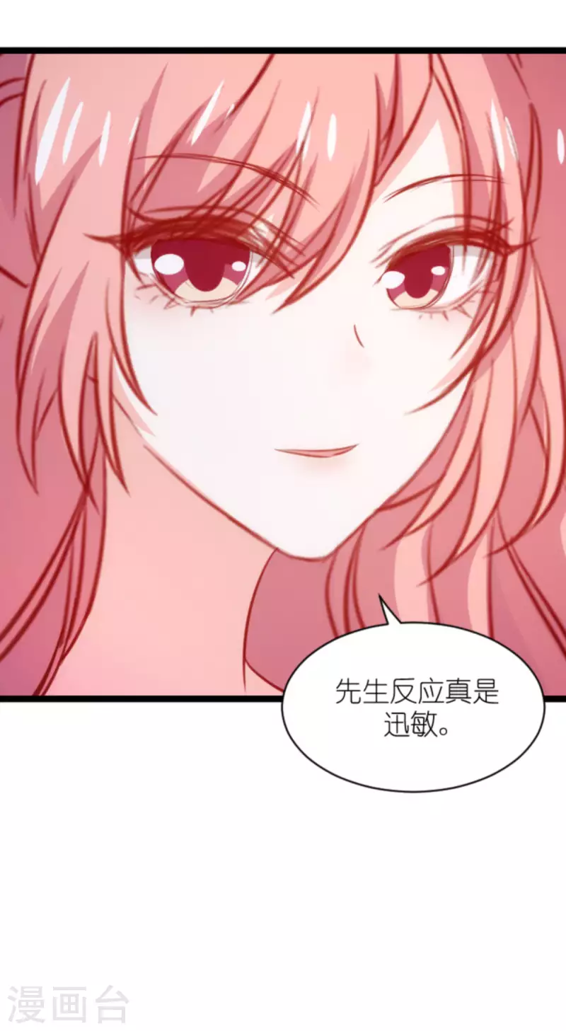 第173话 相信自己的心44