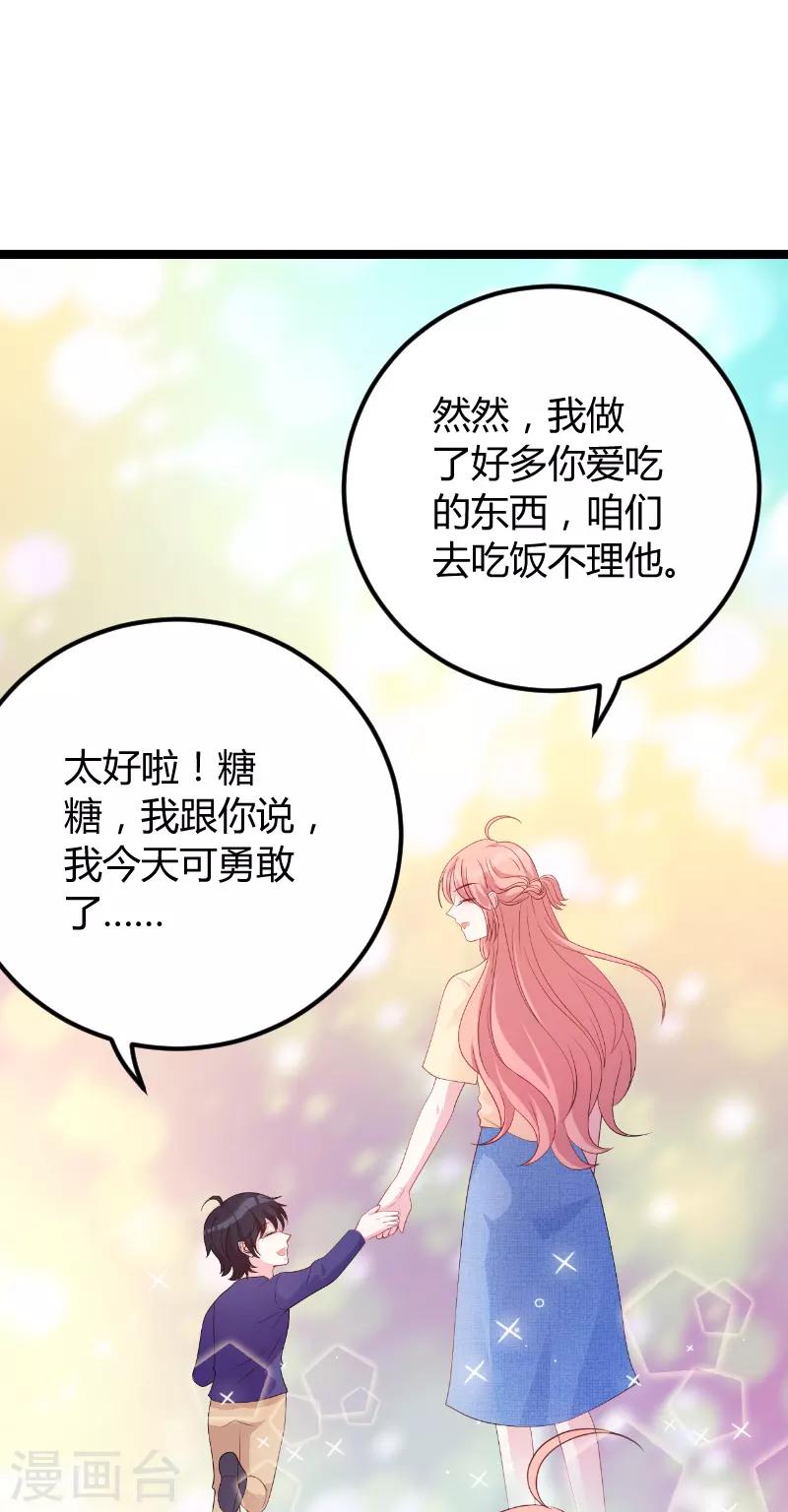 第75话 安全归来13