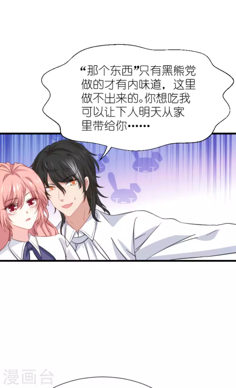 第206话 暗潮汹涌36