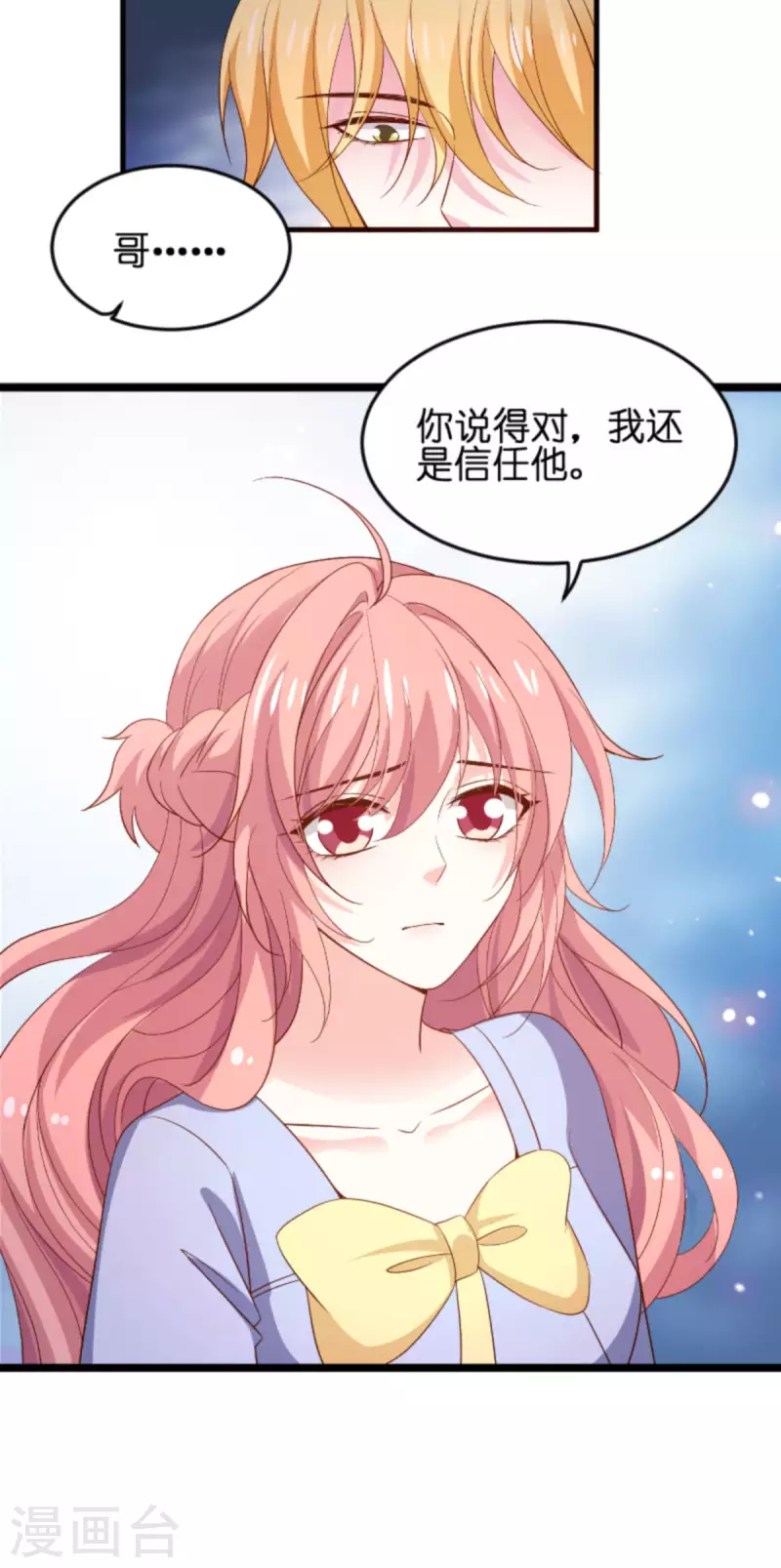 第172话 反杀31