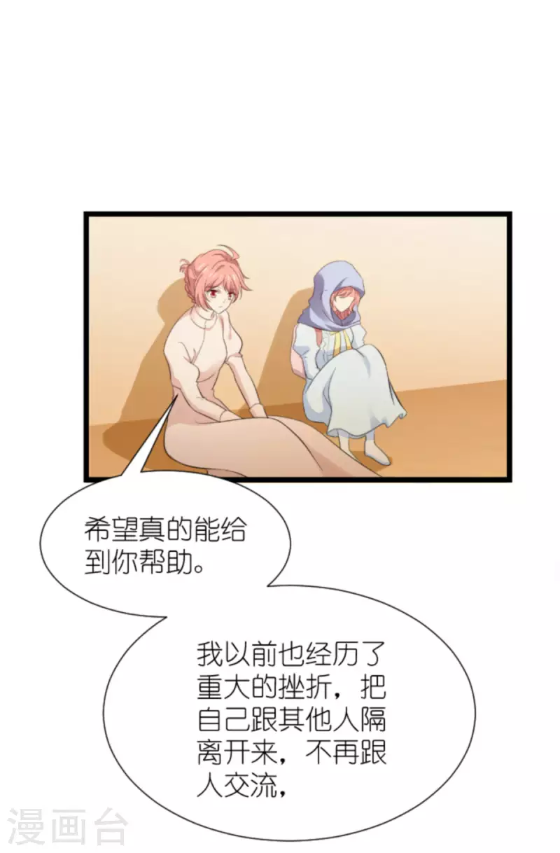 第196话 几个问题25