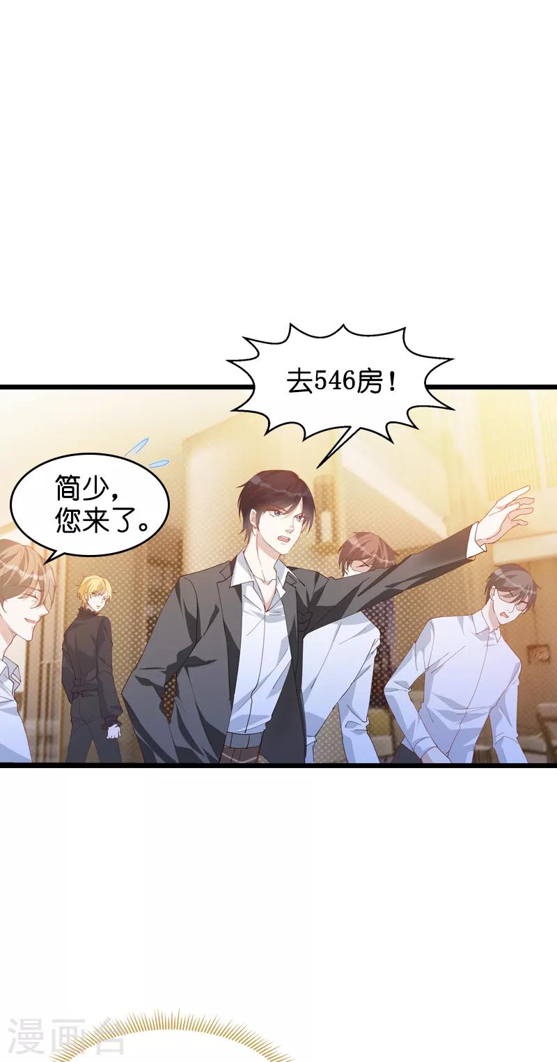 第32话 永远的忠诚14