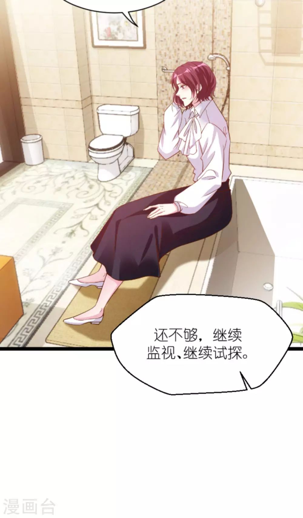 第161话 各怀心思的试探22