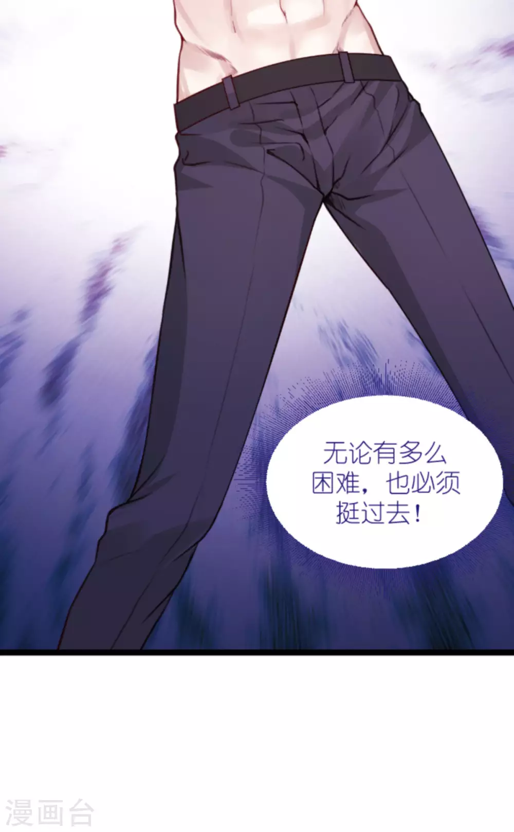 第163话 我绝不能被催眠！49