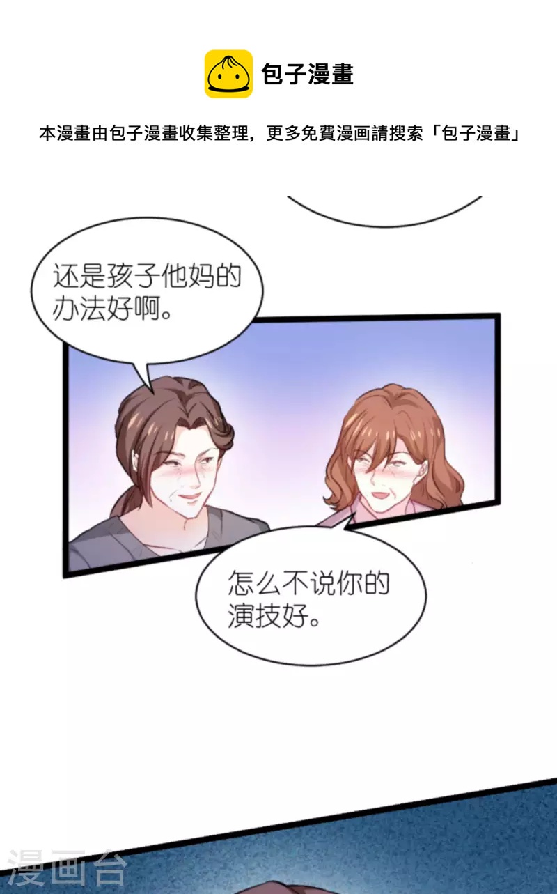 第193话 人生的谎言10