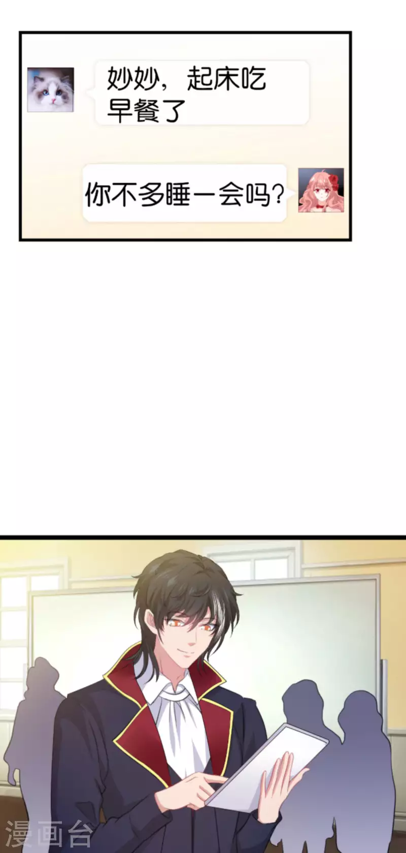 第207话 英“狮”救美7