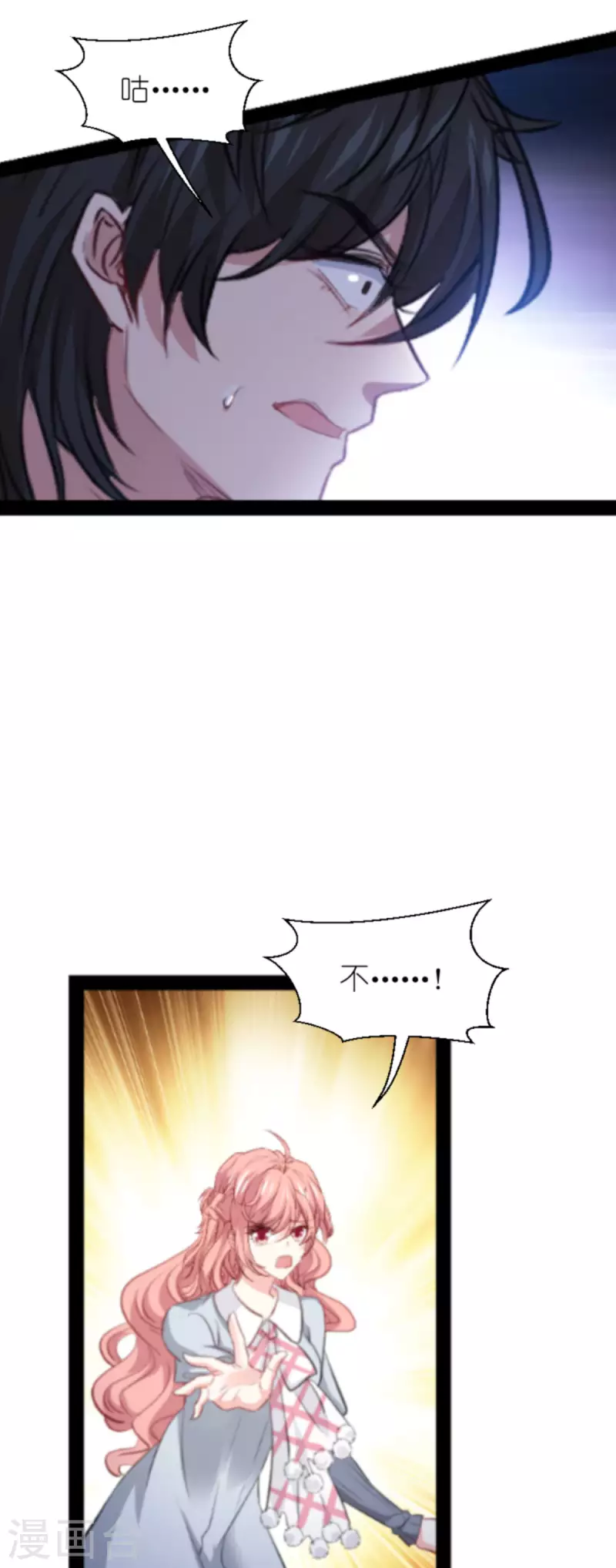 第210话 喜欢你的身世26
