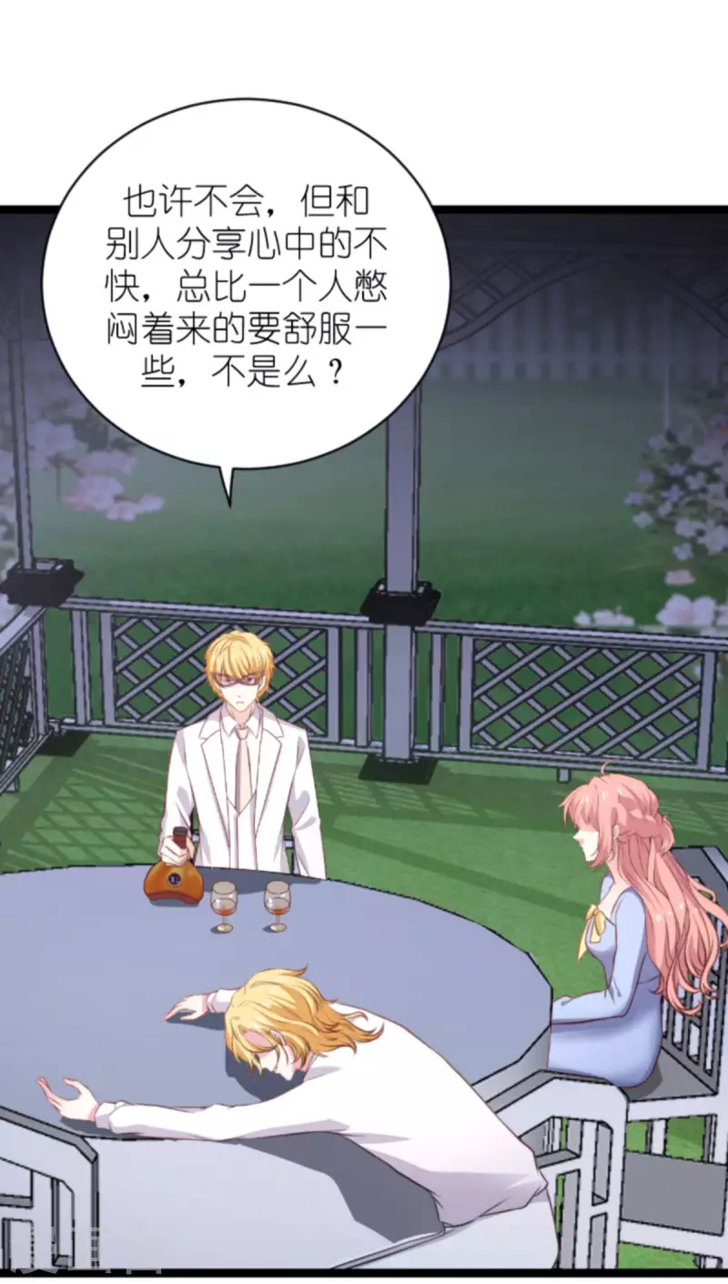 第173话 相信自己的心28